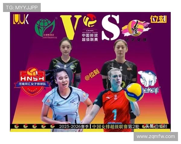 中国女排强势逆转夺冠 创历史新高精彩赛季再添辉煌